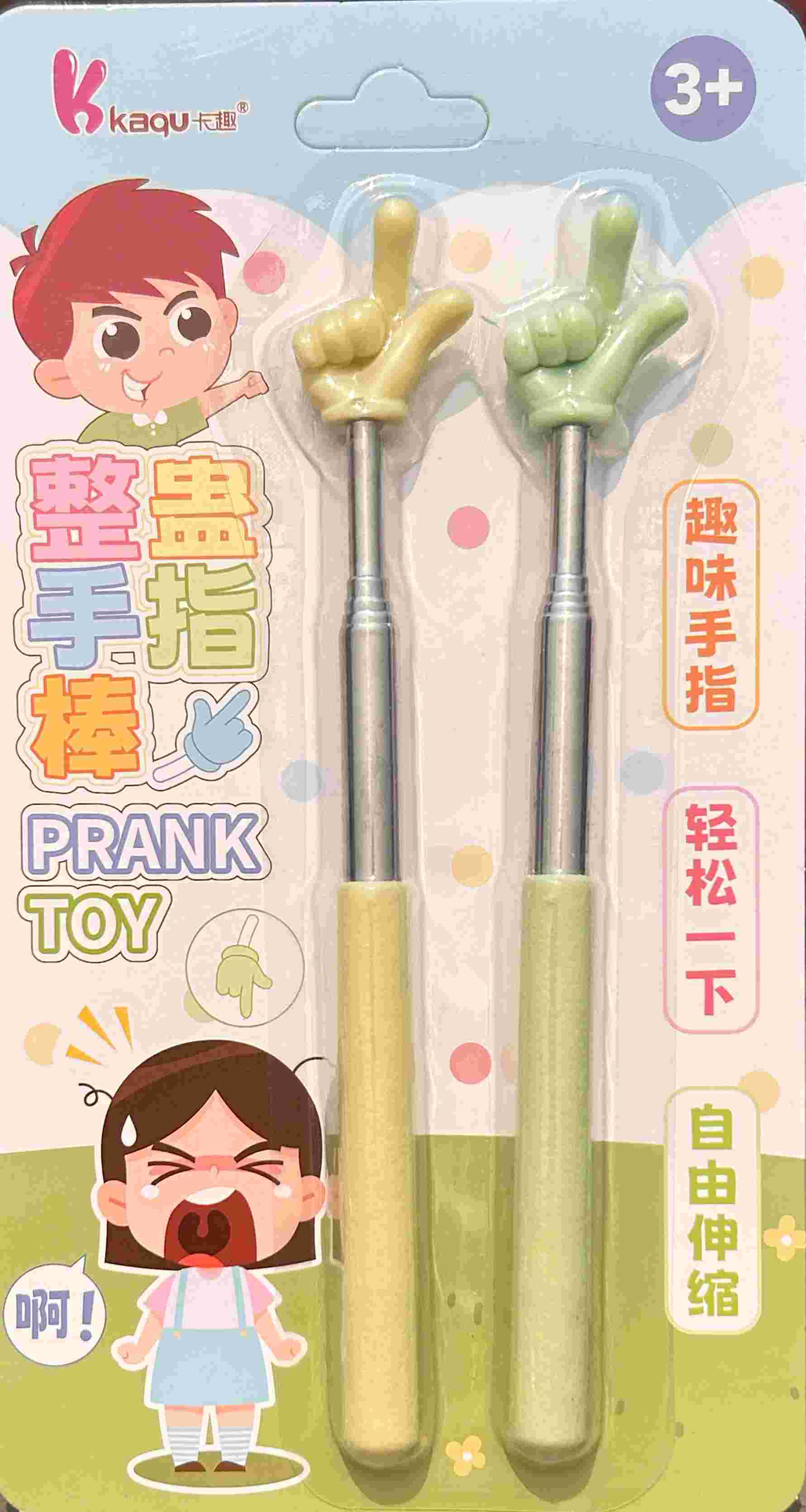 Finger Stick