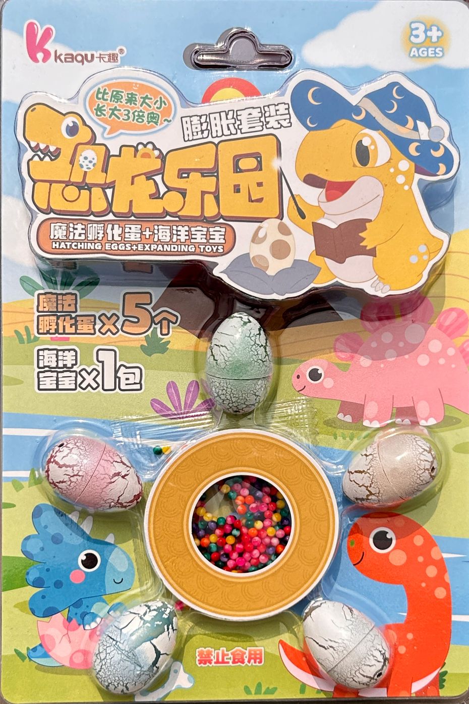 Magic Dinosaur Egg