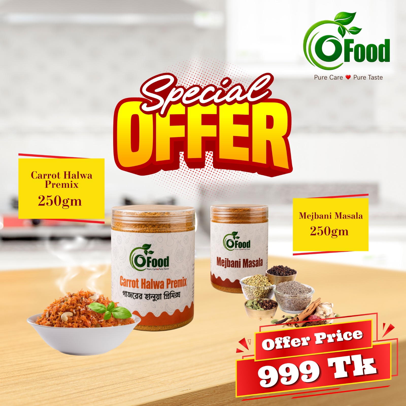 OFood Special Combo Offer – ঐতিহ্যবাহী স্বাদ, ঘরোয়া যত্ন